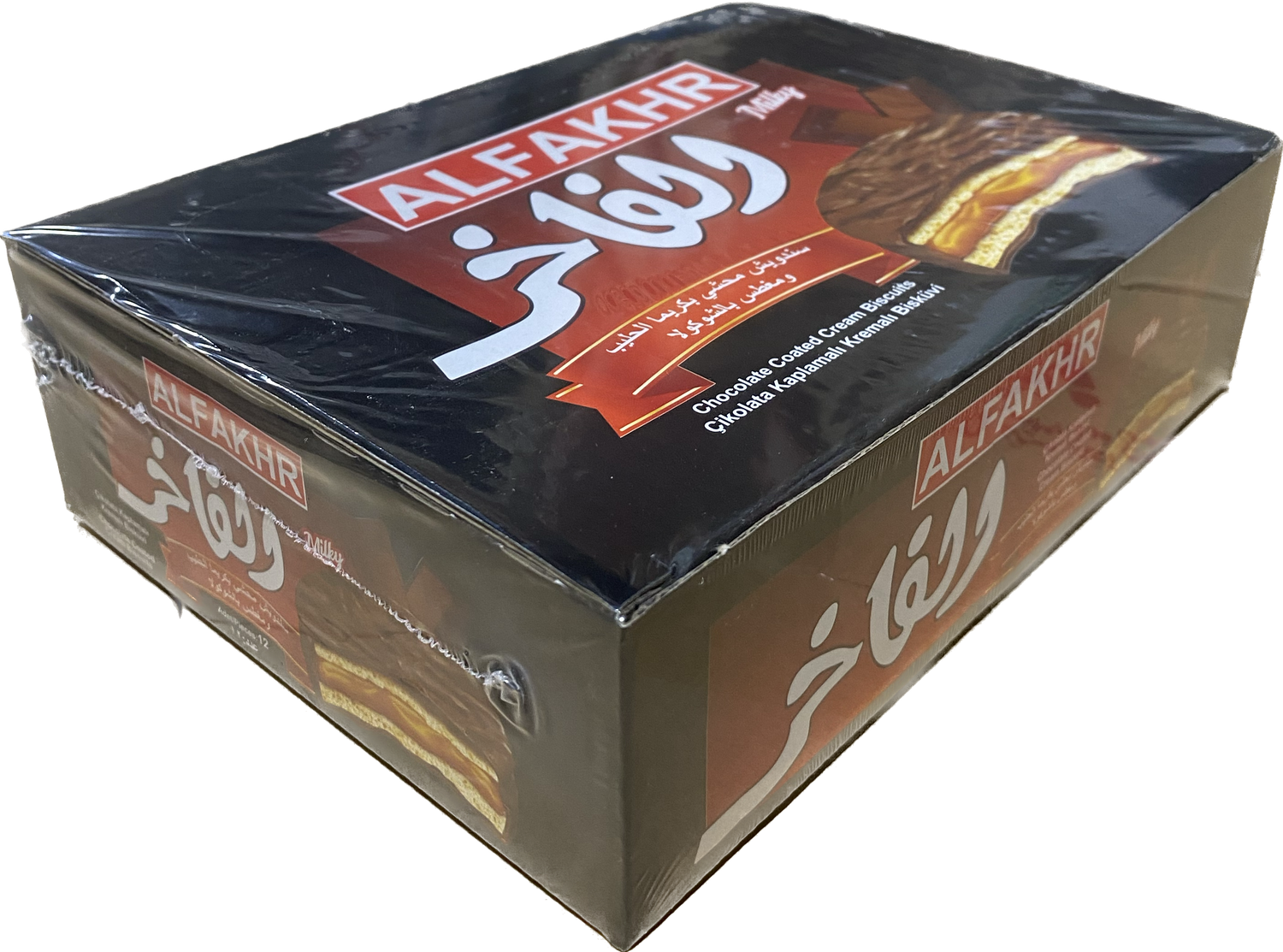 Al Fakher Milk Chocolate (12 ct) - Papaya Express