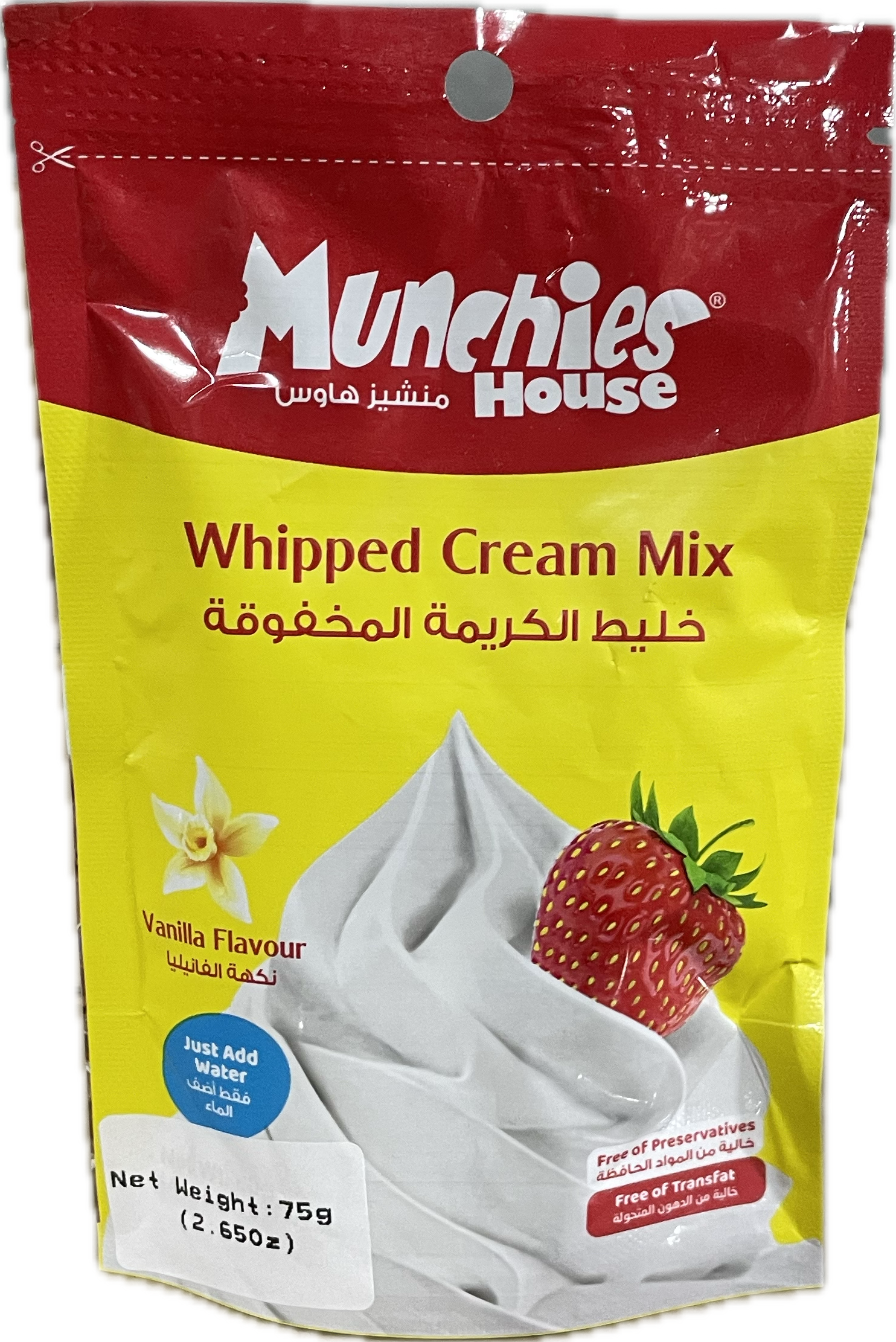 Munchies Whipped Cream Vanilla Bag (2.65oz) - Papaya Express