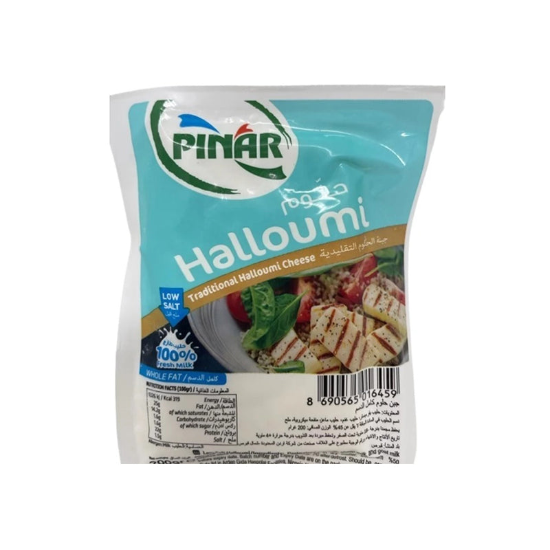 Pinar Halloumi Low Salt (200g) - Papaya Express