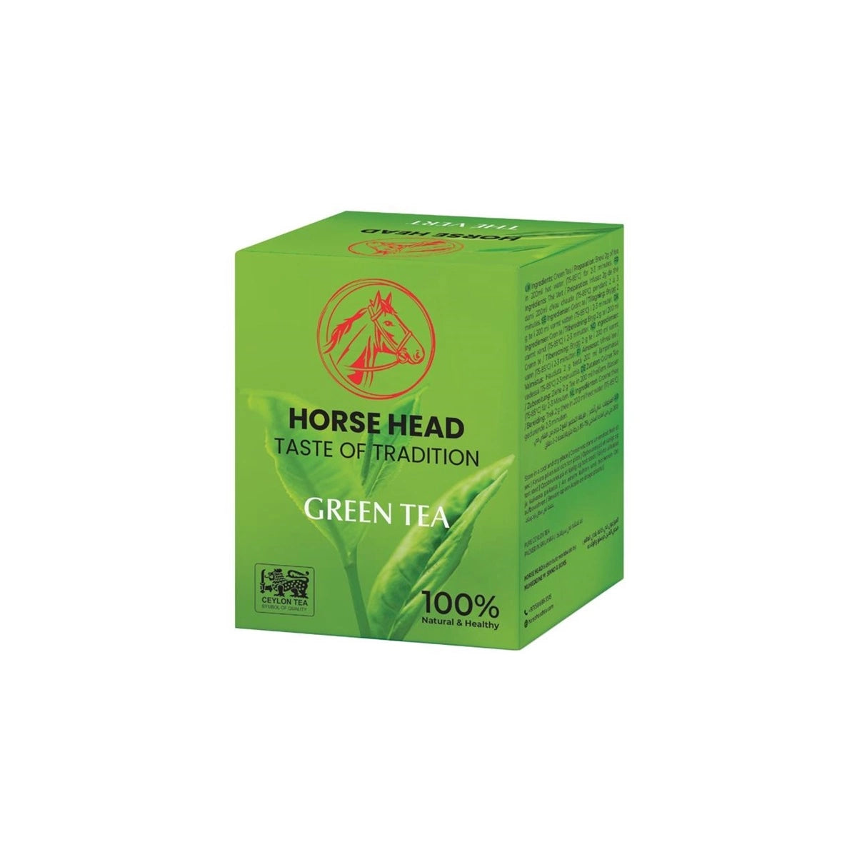 Horse Head Green Tea (160g)