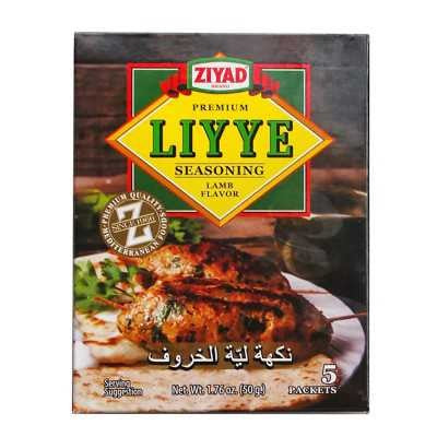 ZIYAD LIYYE (50G) - Papaya Express
