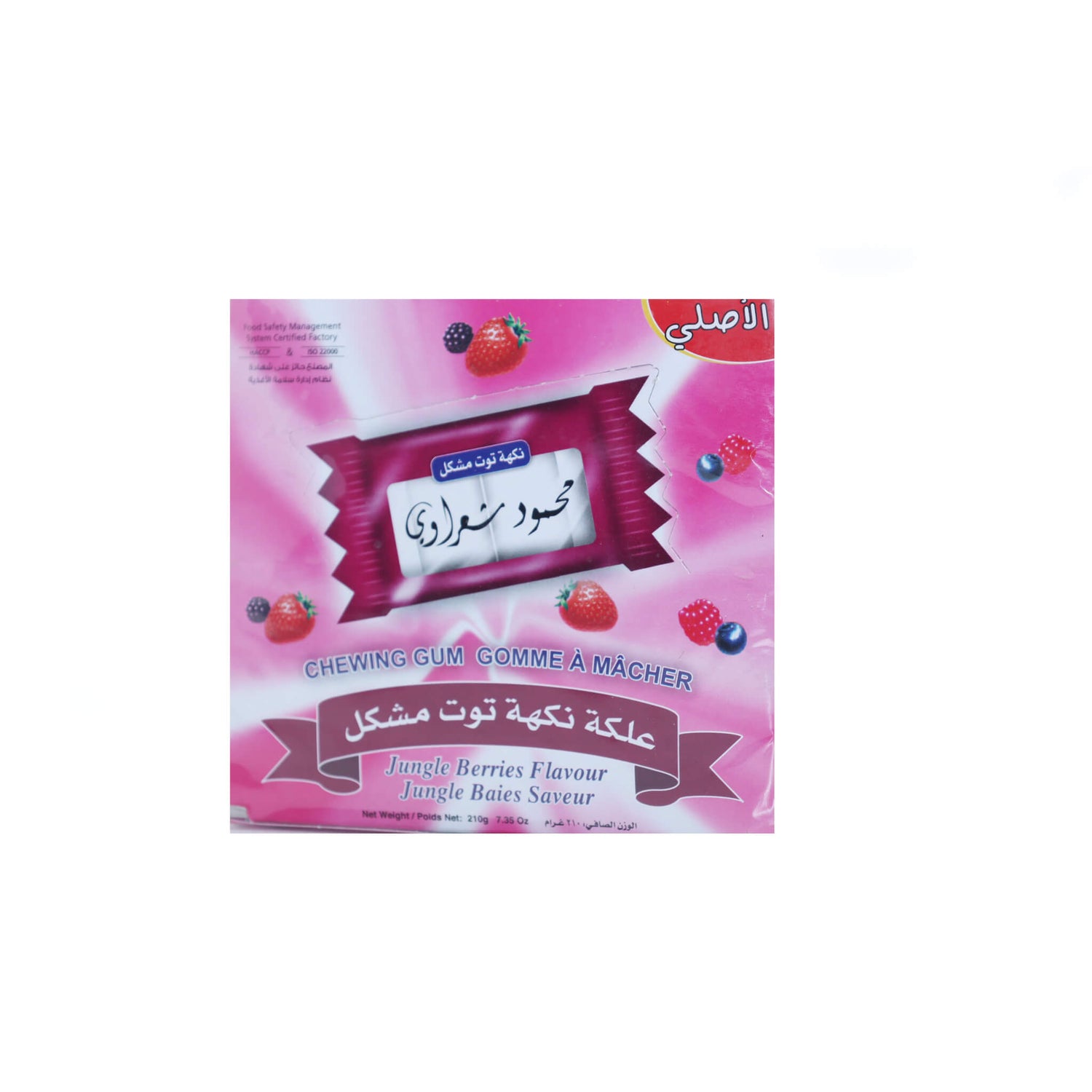 Sharawi Jungle Berry Chewing Gum (2.9g). - Papaya Express