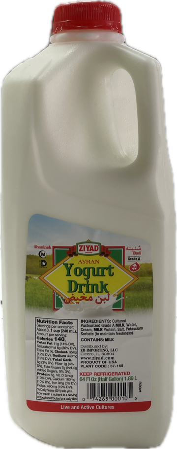 Ziyad Yogurt Drink (1/2 gal) - Papaya Express