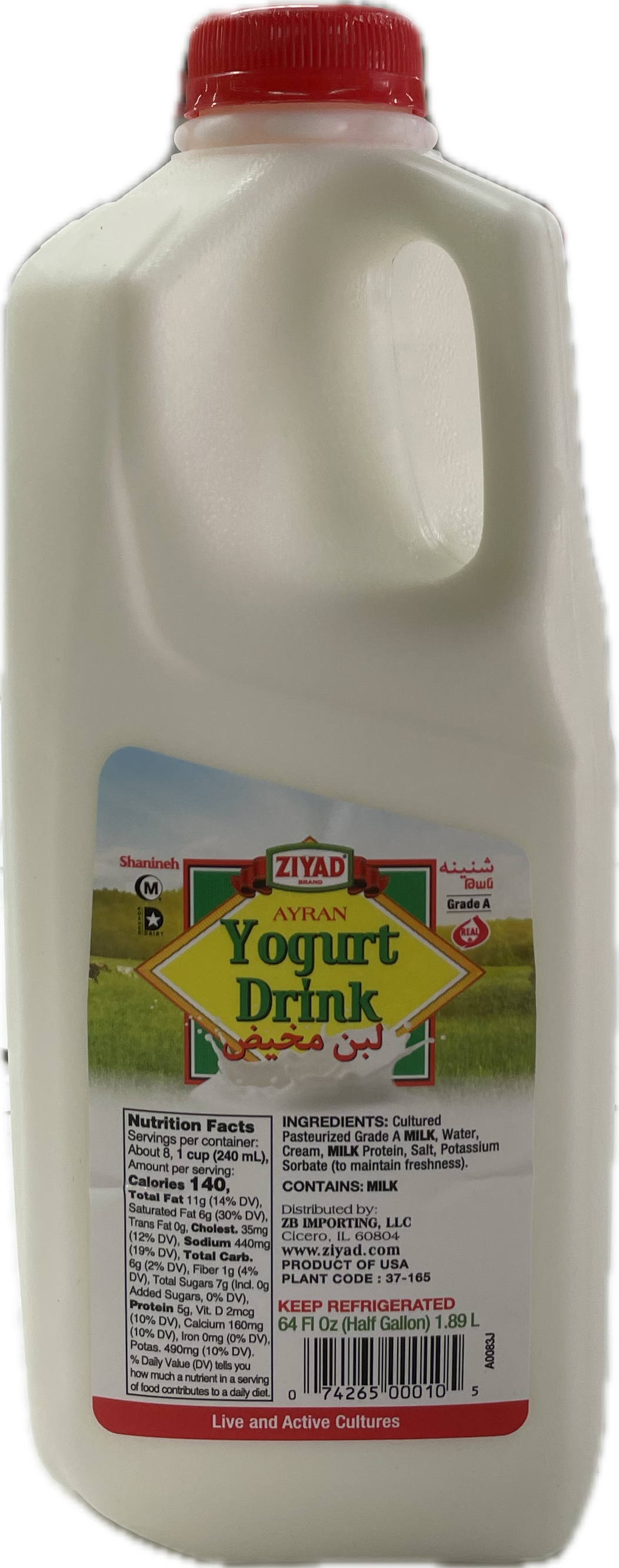 Ziyad Yogurt Drink (1/2 gal) - Papaya Express
