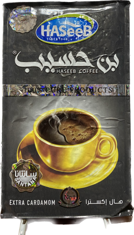 HASEEB COFFEE SUPER EXTRA CARDAMOM -BLACK (500G) - Papaya Express