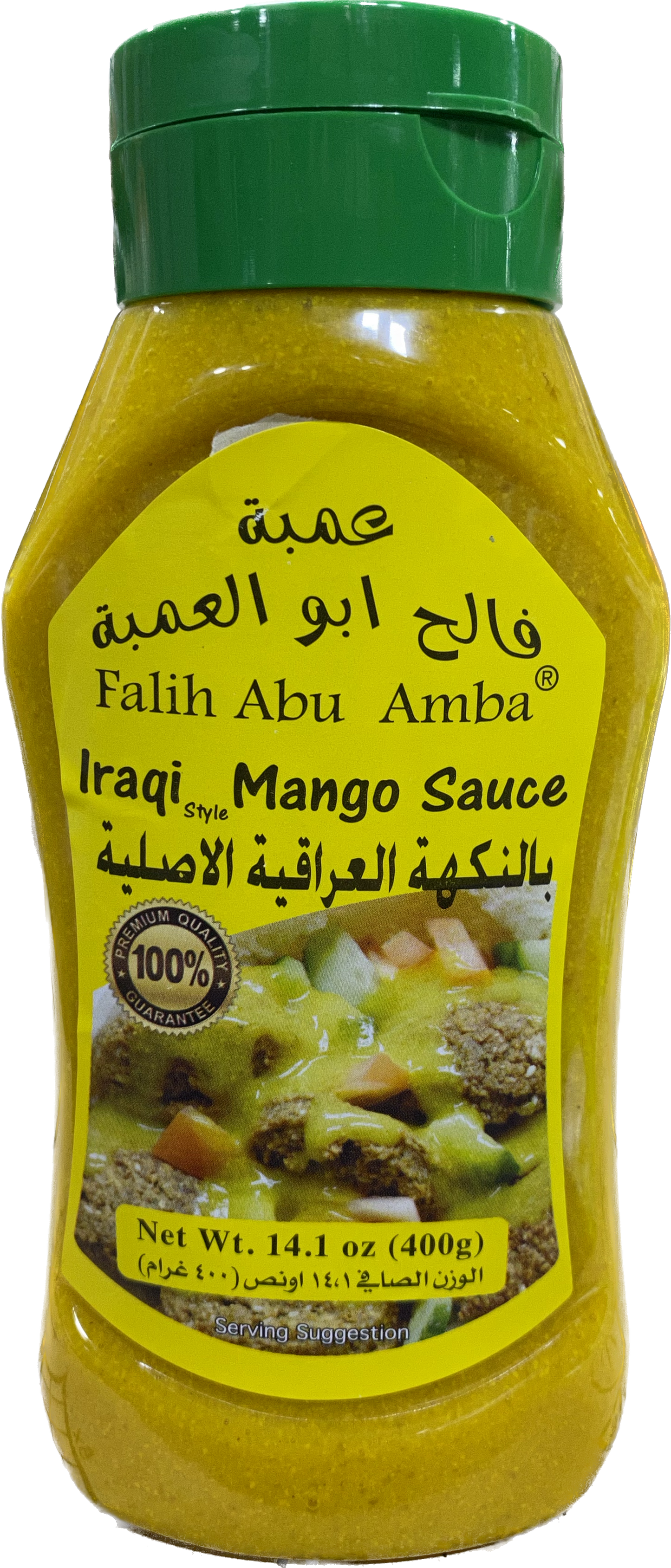 Falih Abu Amba Iraqi Mango Sauce (14 OZ) - Papaya Express