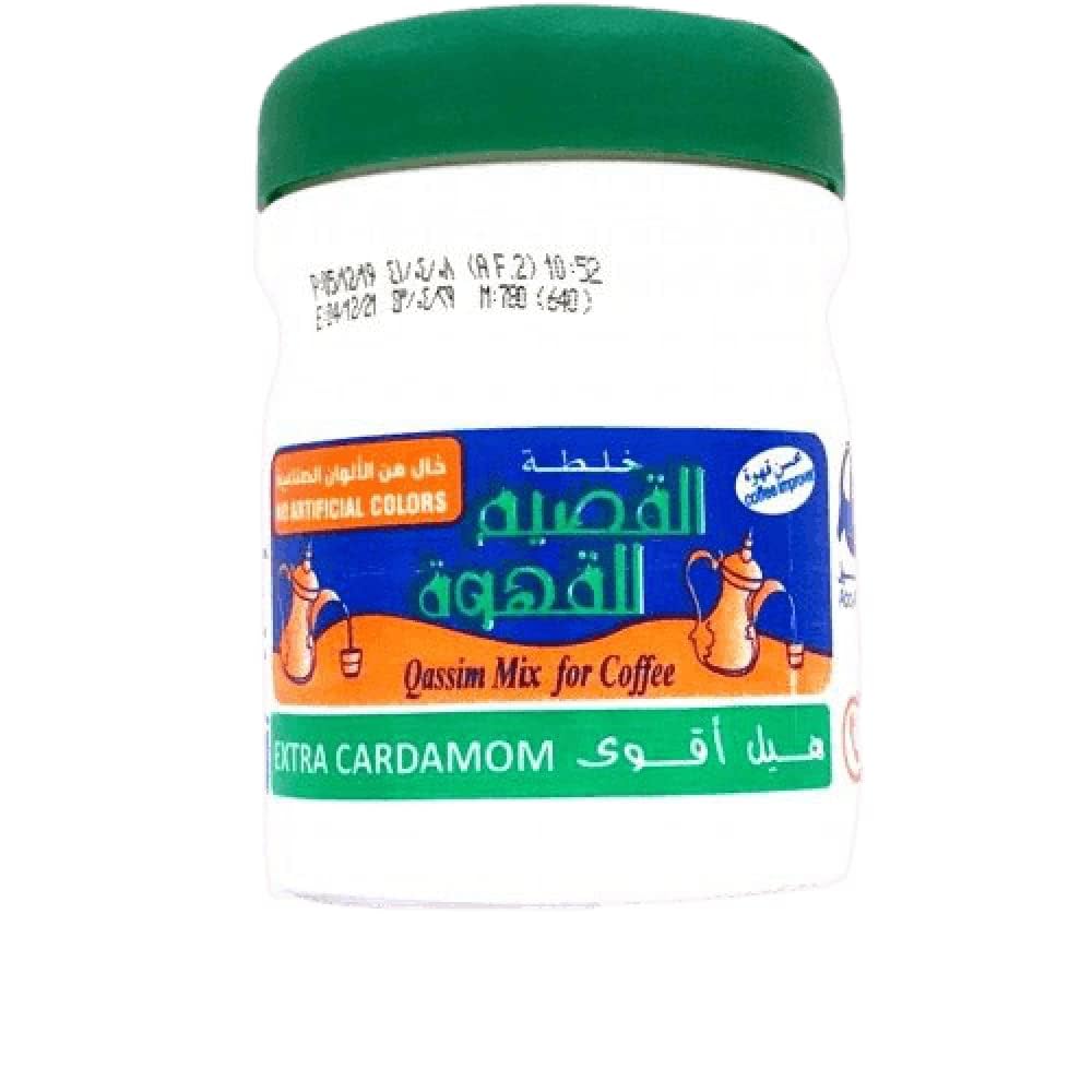 Qassim Mixed Coffee Cardamom Flavor (250 g) - Papaya Express