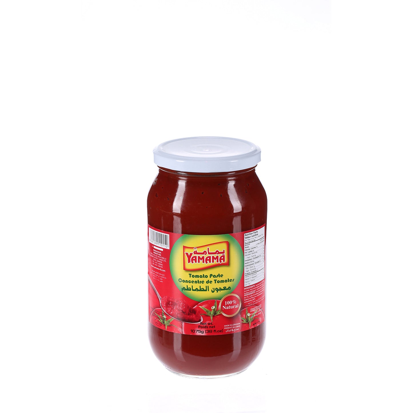 Yamama Tomato Paste (38 oz) - Papaya Express