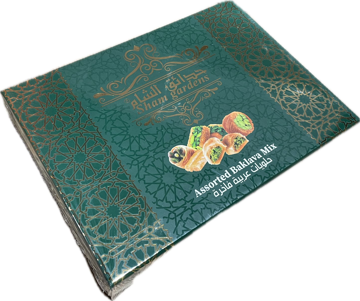 Sham Gardens Baklava Mix