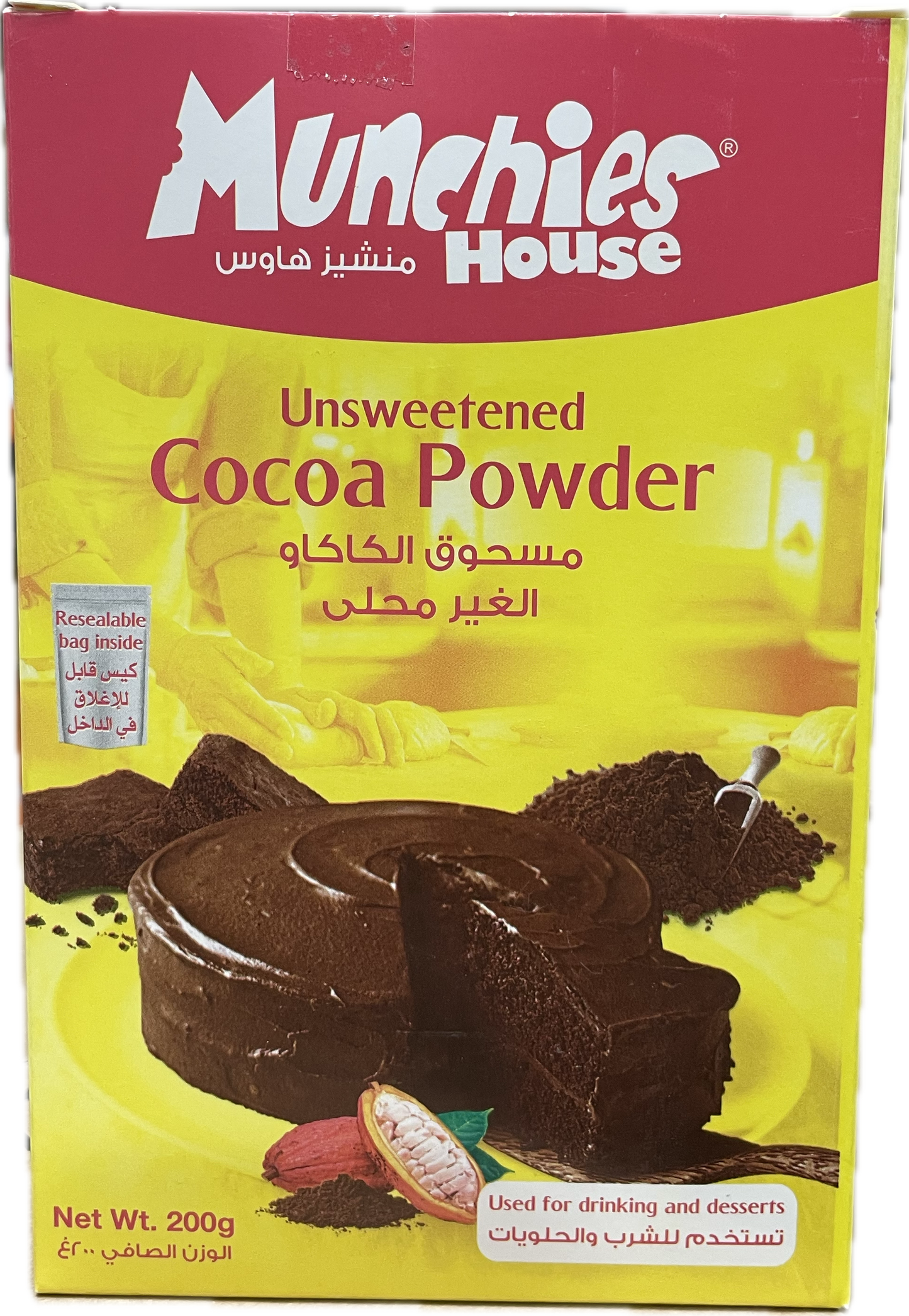 Munchies Cocoa Powder (7 OZ) - Papaya Express