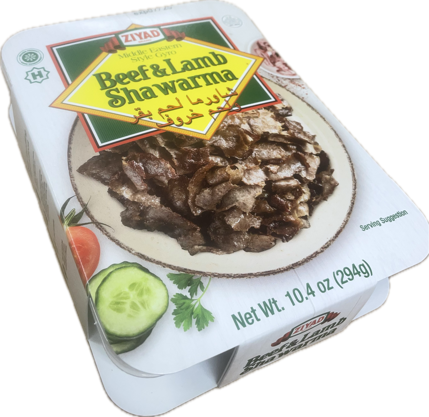 ZIYAD BEEF AND LAMB SHAWARMA (10.4OZ) - Papaya Express