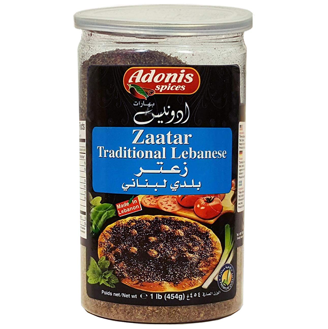 Adonis Zaatar Mix Traditional Lebanese (1LB) - Papaya Express
