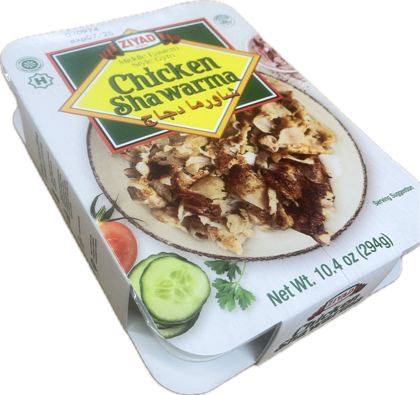 ZIYAD CHICKEN SHAWARMA (10.4OZ) - Papaya Express