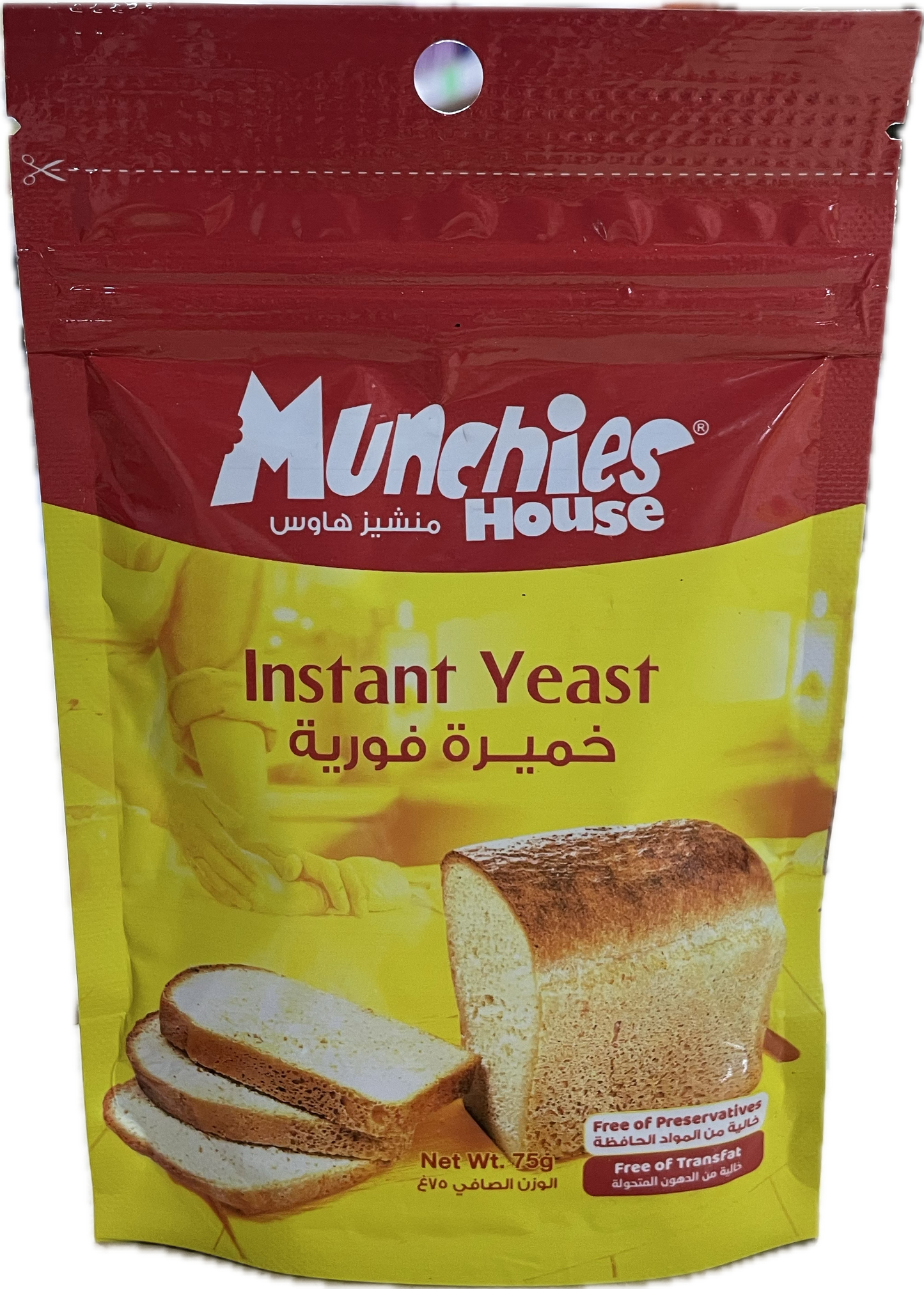 Munchies Yeast (2.6oz) - Papaya Express