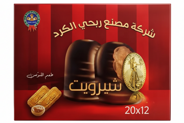 Sherwat Lotus flavored Marshmallows 12Pcs - Papaya Express