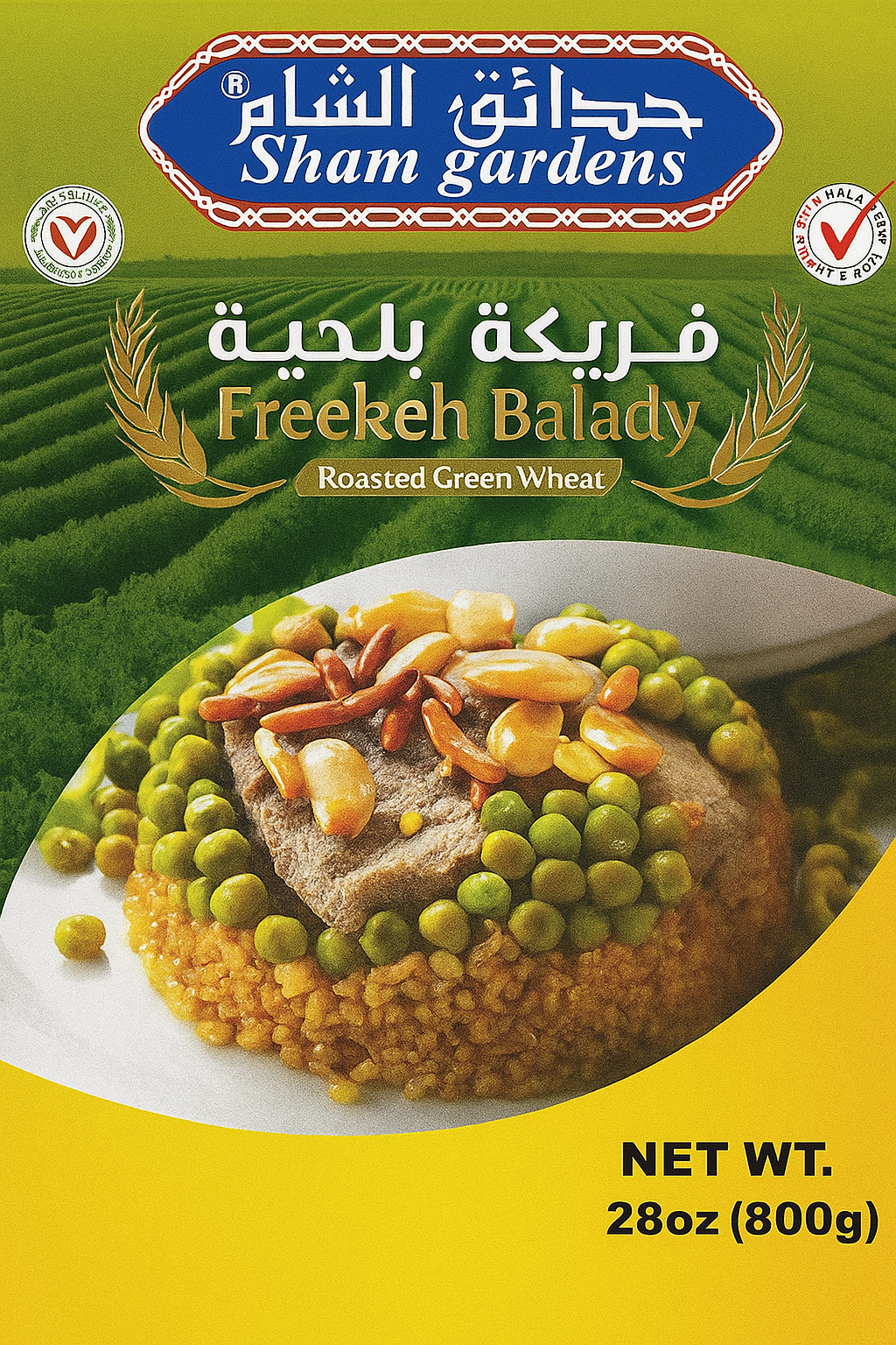 Sham Garden Freekeh Balady (800g) - Papaya Express
