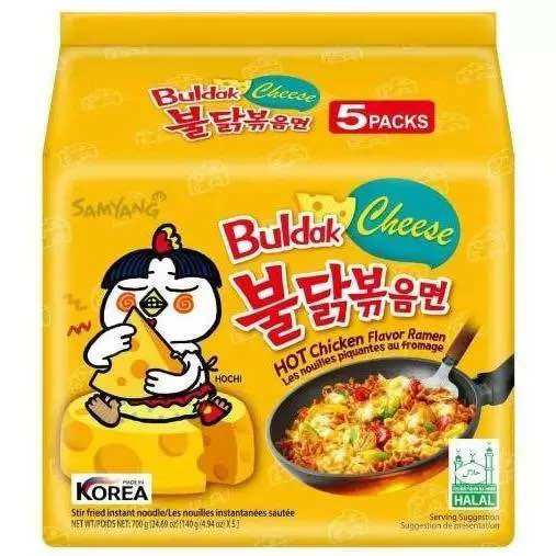 SamYang Cheese Noodles Ramen (5pck x 4.5oz) - Papaya Express