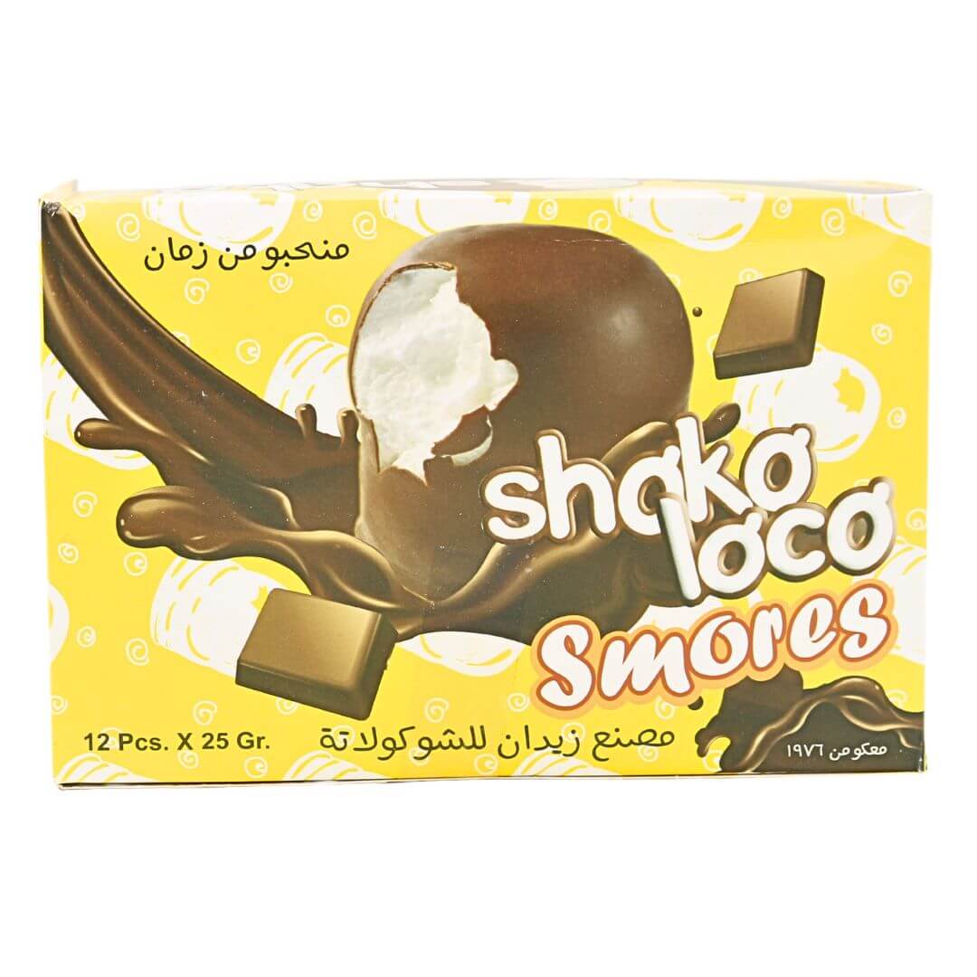 Shoko Loco Smores (12pcs) - Papaya Express