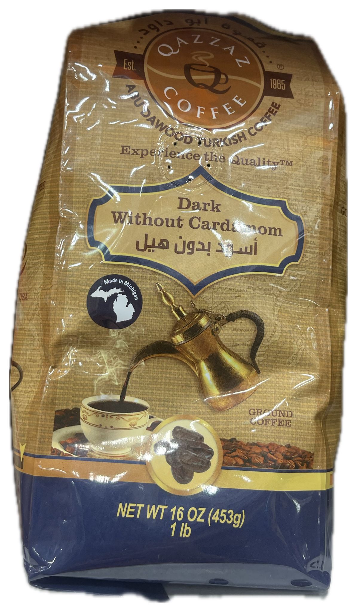 Qazzaz Coffee Dark W/O Cardamom (16 oz) - Papaya Express