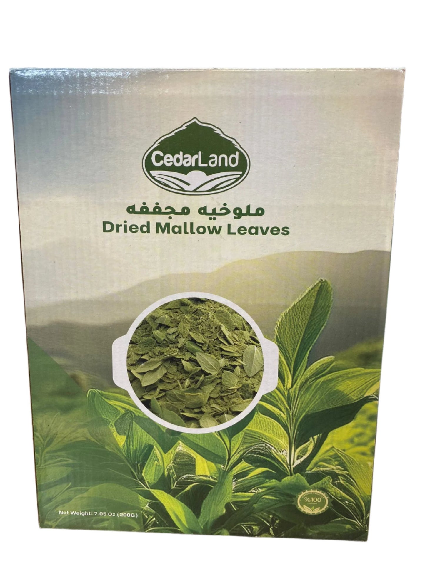 Cedarland Dried Mallow Leaves (200 g) - Papaya Express