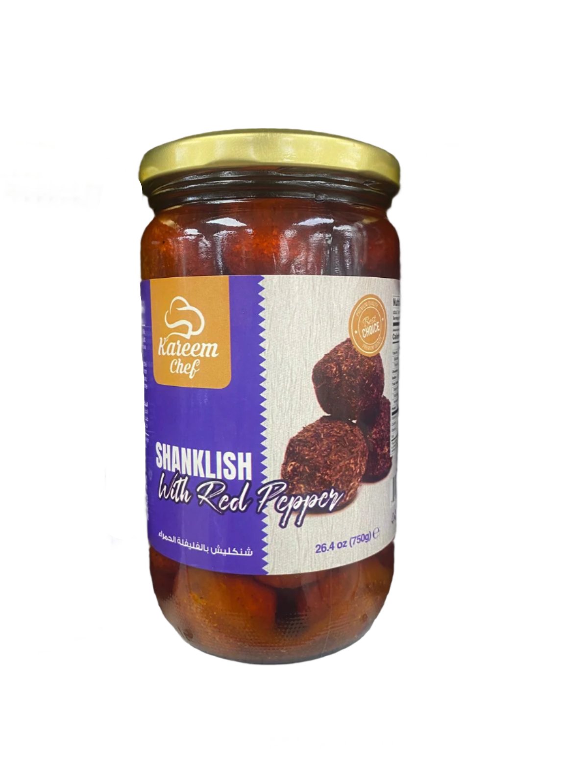 Kareem Chef Shanklish W/ Red Pepper (26.4 OZ) - Papaya Express