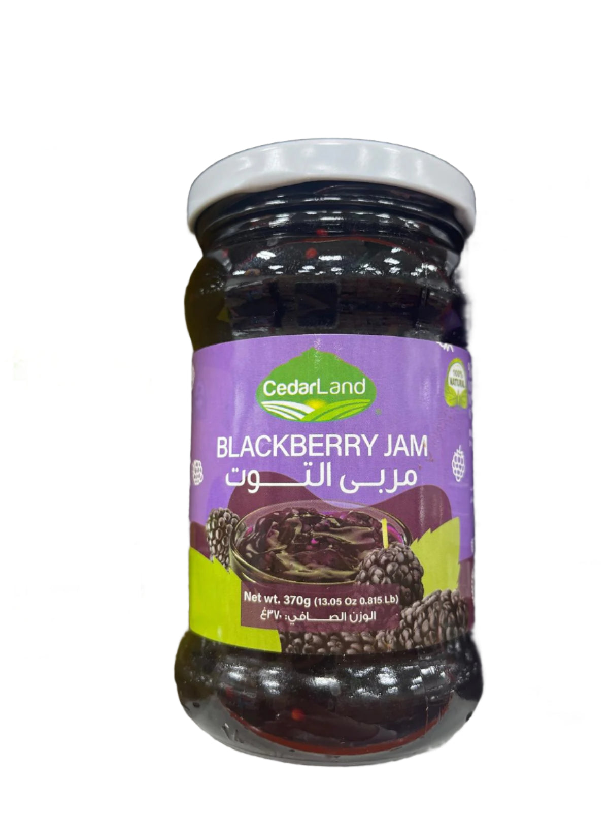 Cedarland Blackberry Jam (370g) - Papaya Express