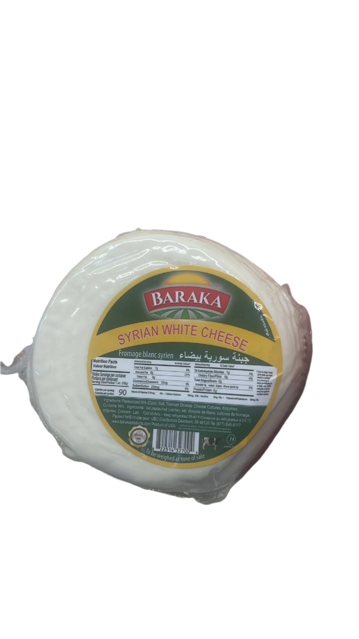 Baraka Syrian White Cheese (BY LB) - Papaya Express