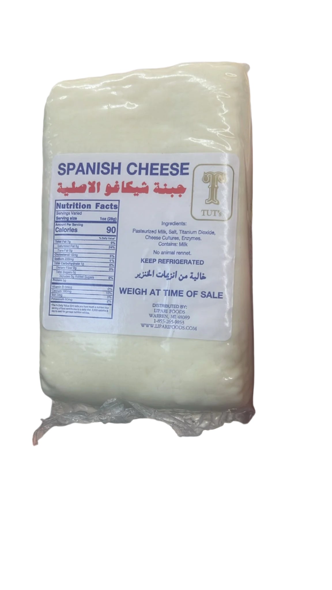 Tut's Spanish Cheese Small Block (BY LB) - Papaya Express