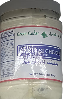 Green Cedar Nabulsi Cheese (20oz) - Papaya Express
