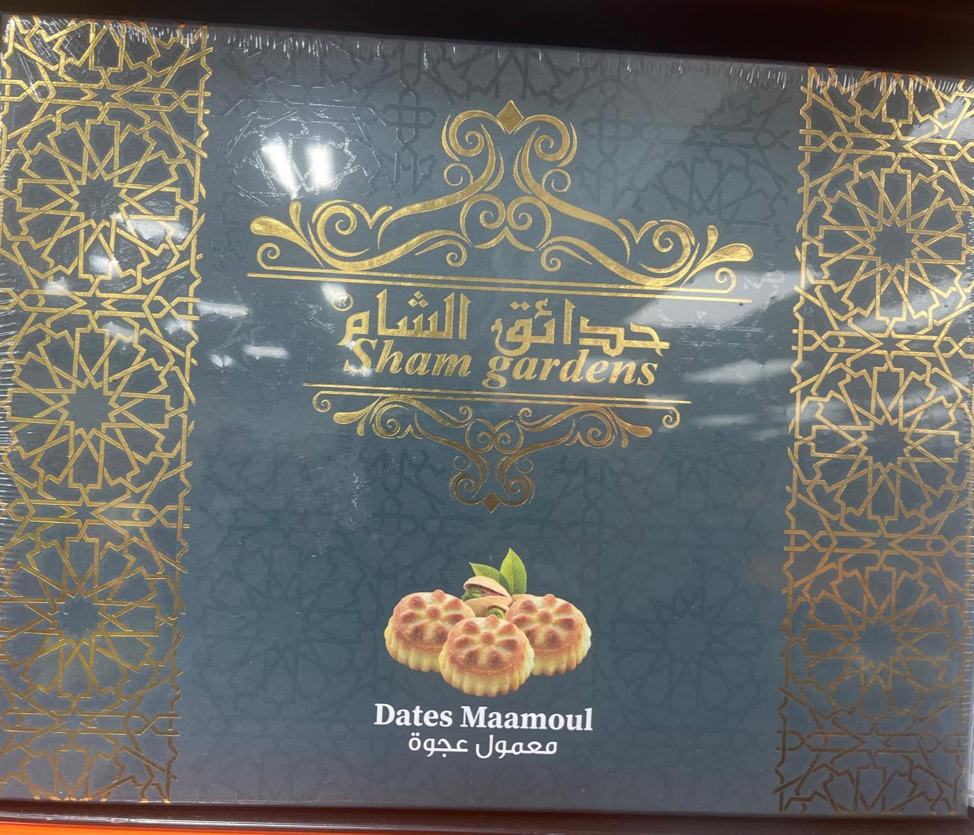 Sham Gardens Date Maamoul (700g) - Papaya Express