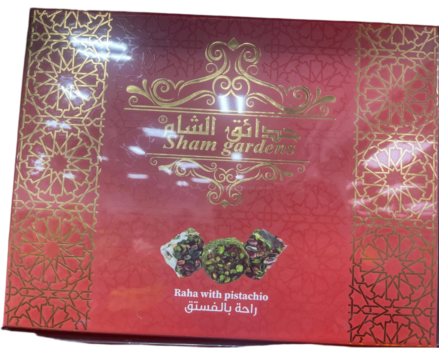 Sham Gardens Raha with pistachio (700g) - Papaya Express