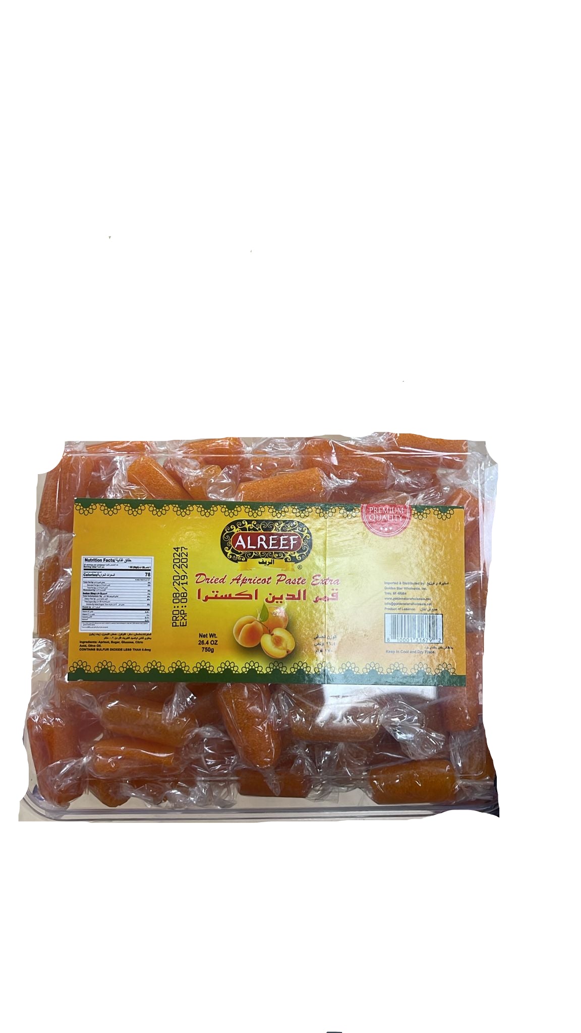 ALREEF Dried Apricot Paste Extra (750g) - Papaya Express