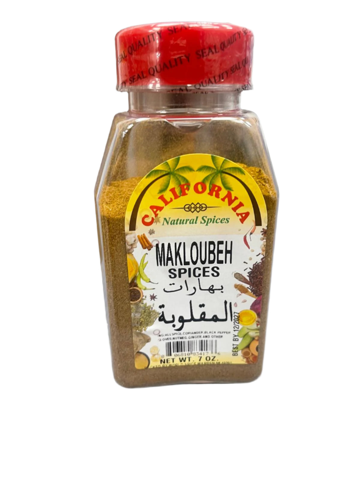 California Makloubeh Spices (7 oz) - Papaya Express