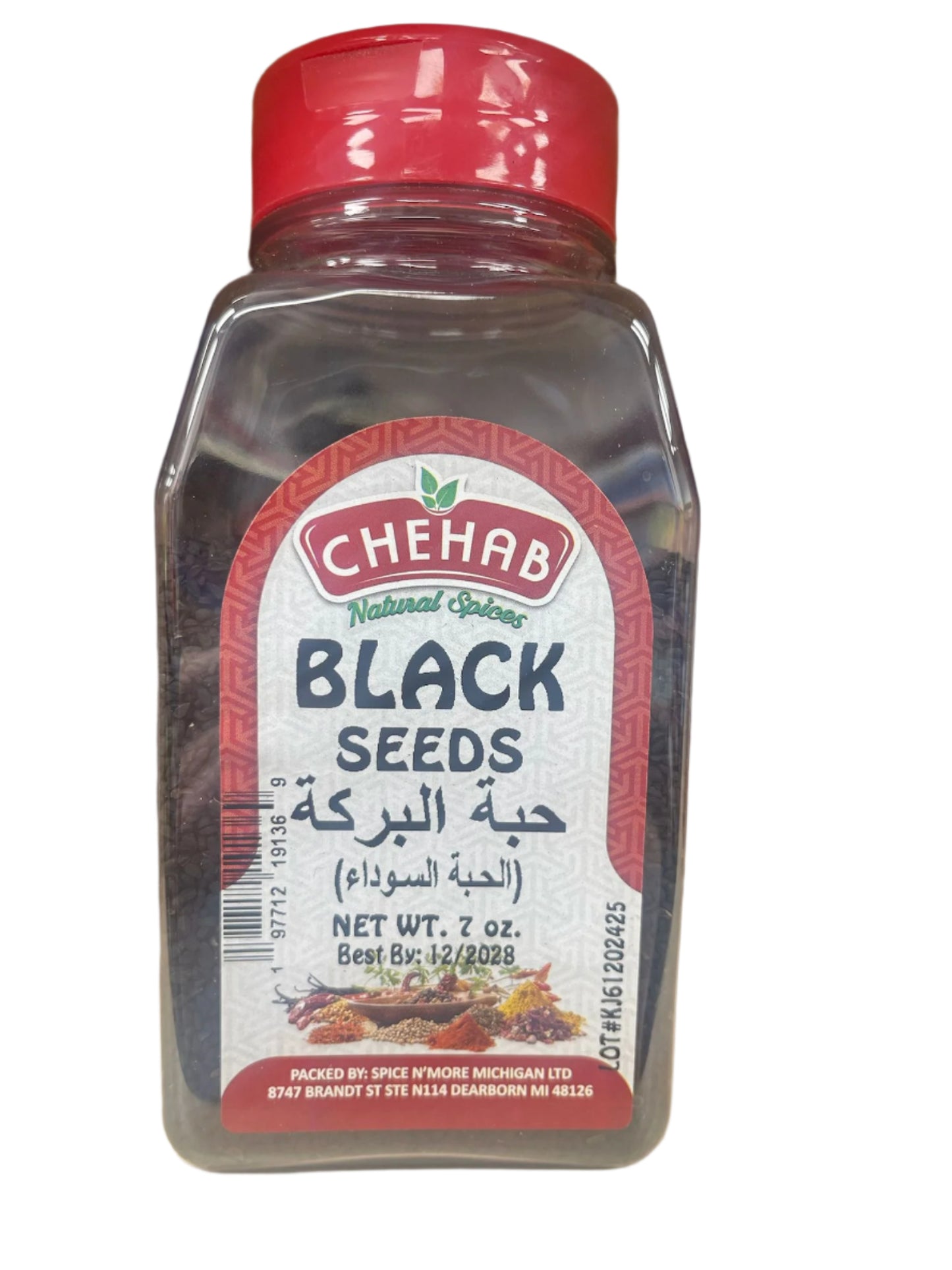Chehab Black Seeds (7 oz) - Papaya Express