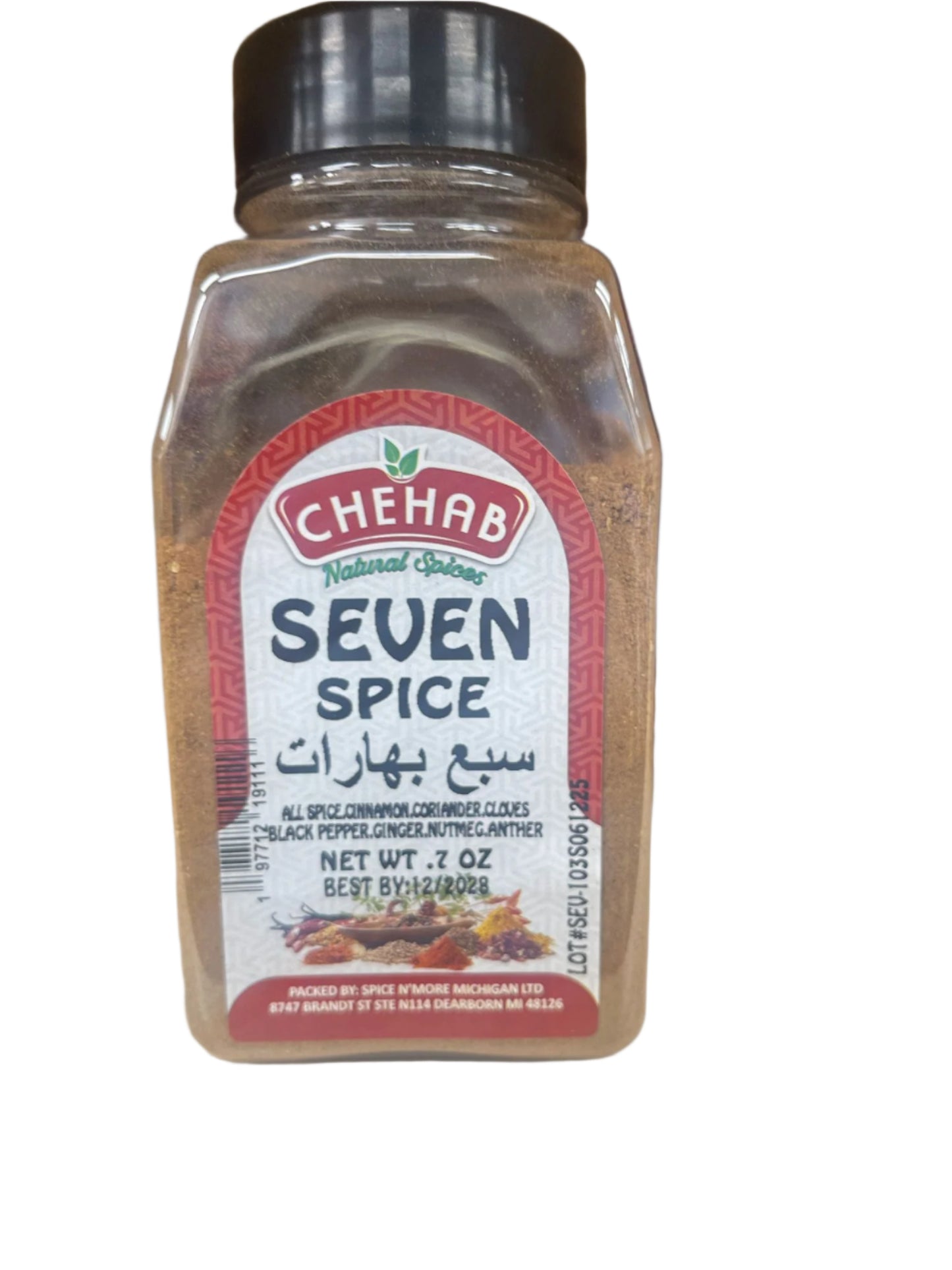 Chehab Seven Spices (7 oz) - Papaya Express