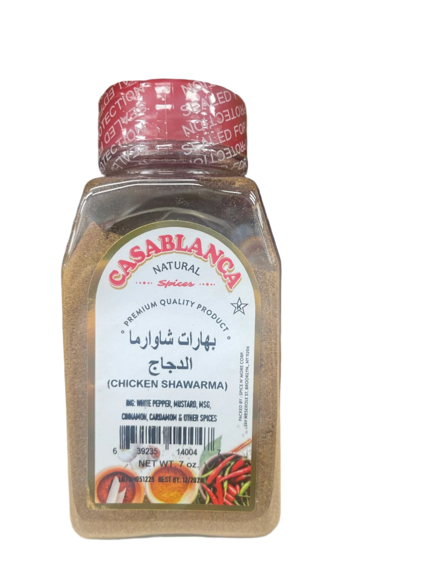 Casablanca Chicken Shawarma Spices (7 oz) - Papaya Express