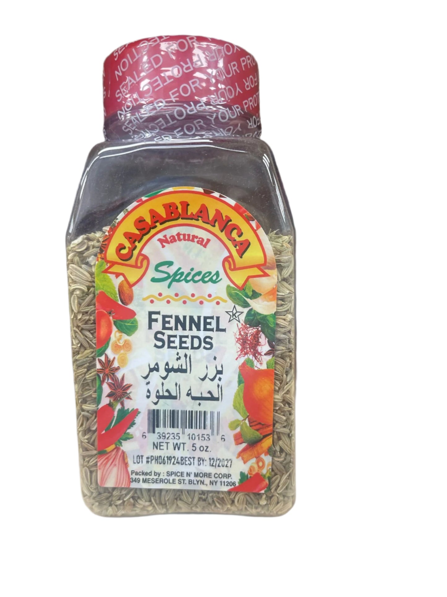 Casablanca Fennel Seeds (5 oz) - Papaya Express