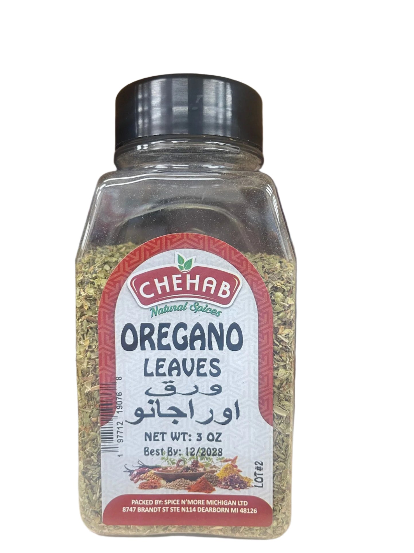 Chehab Oregano Leaves (3 oz) - Papaya Express