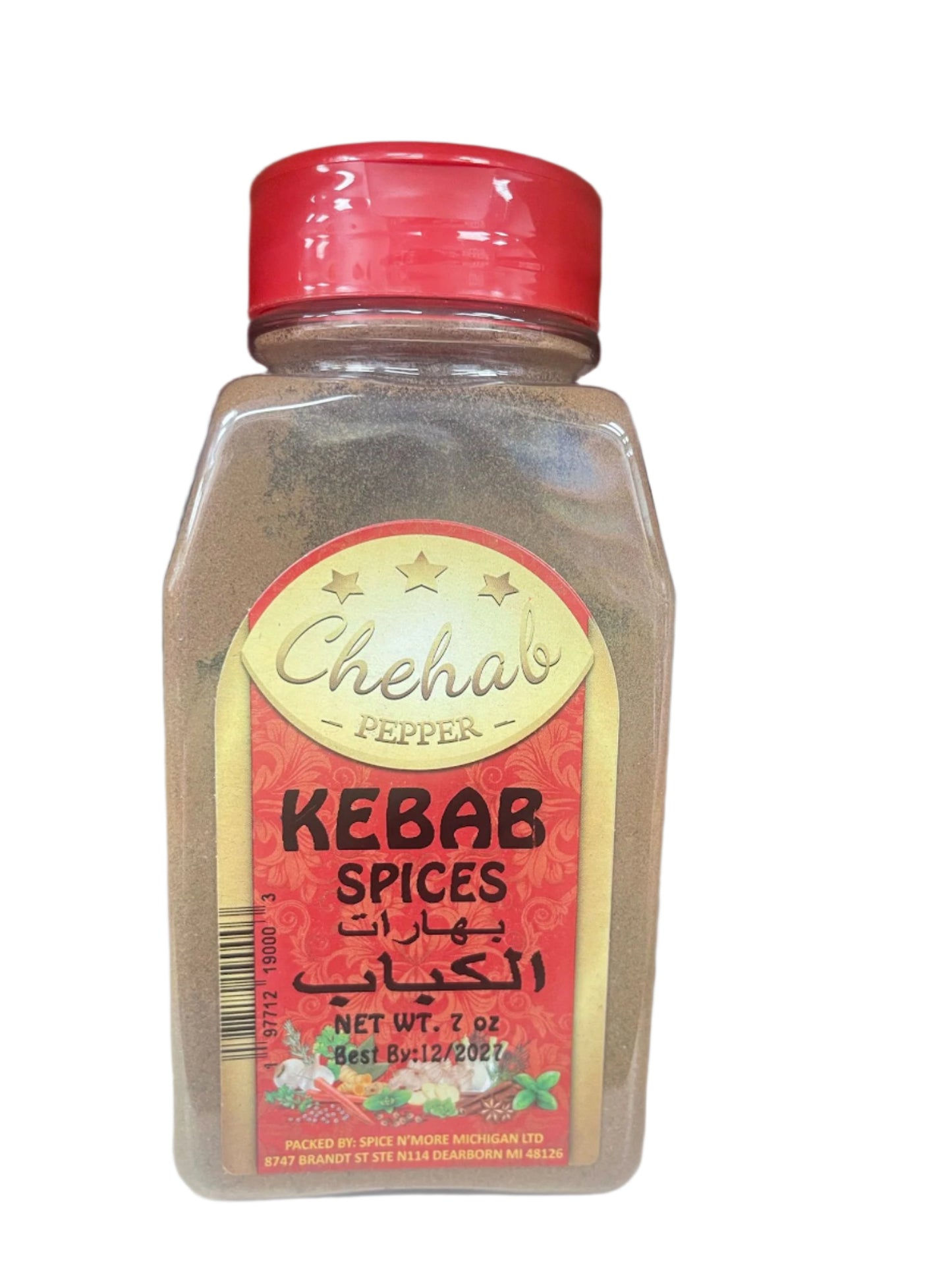 Chehab Kebab Spices (7 oz) - Papaya Express