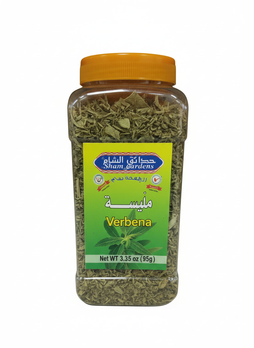 Sham Gardens Verbena (95G) - Papaya Express