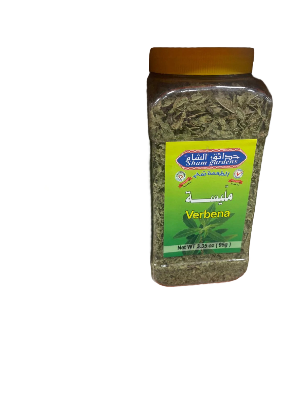 Sham Gardens Verbena (95G) - Papaya Express