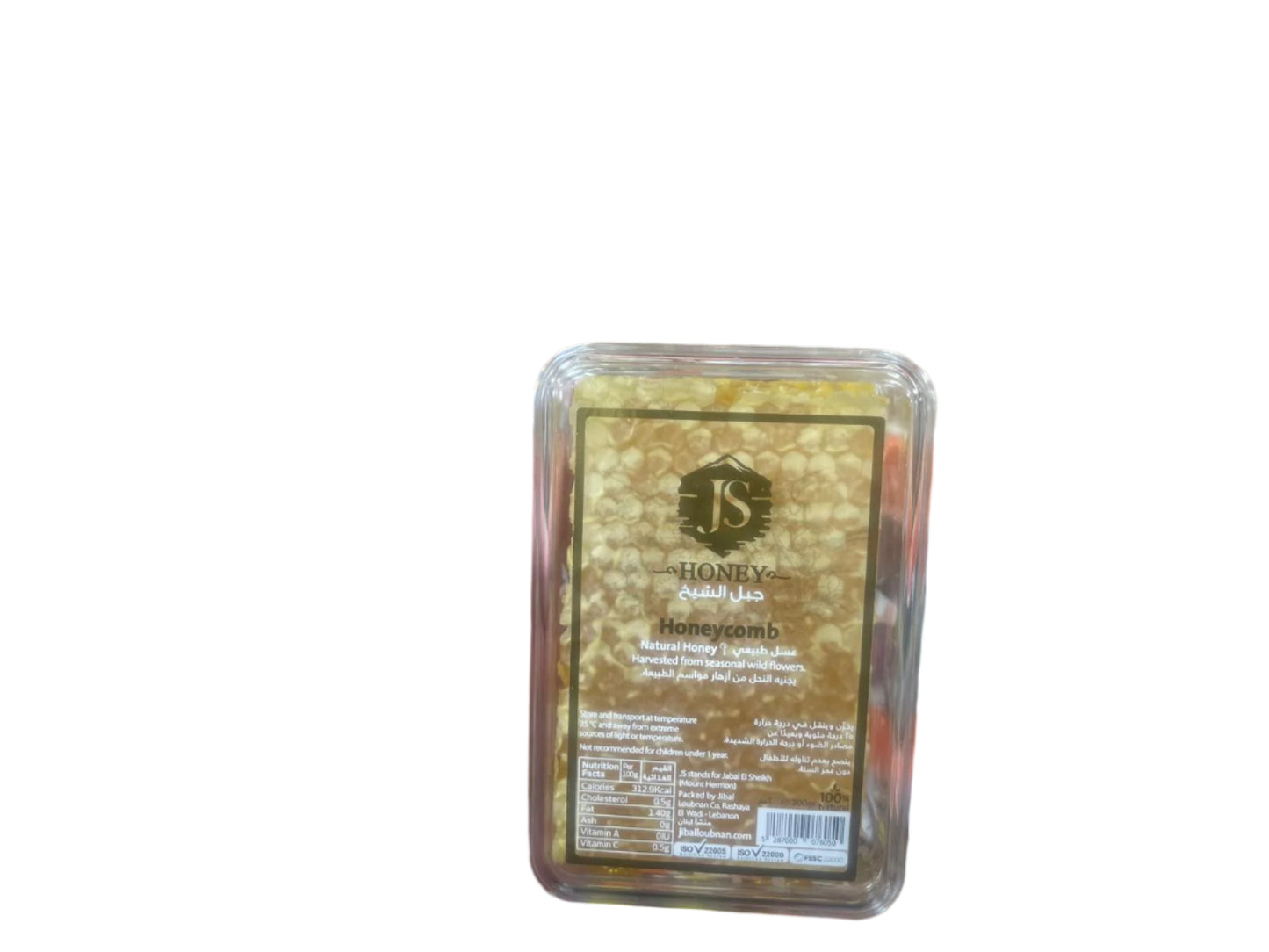 Jabal Honeycomb (200g) - Papaya Express