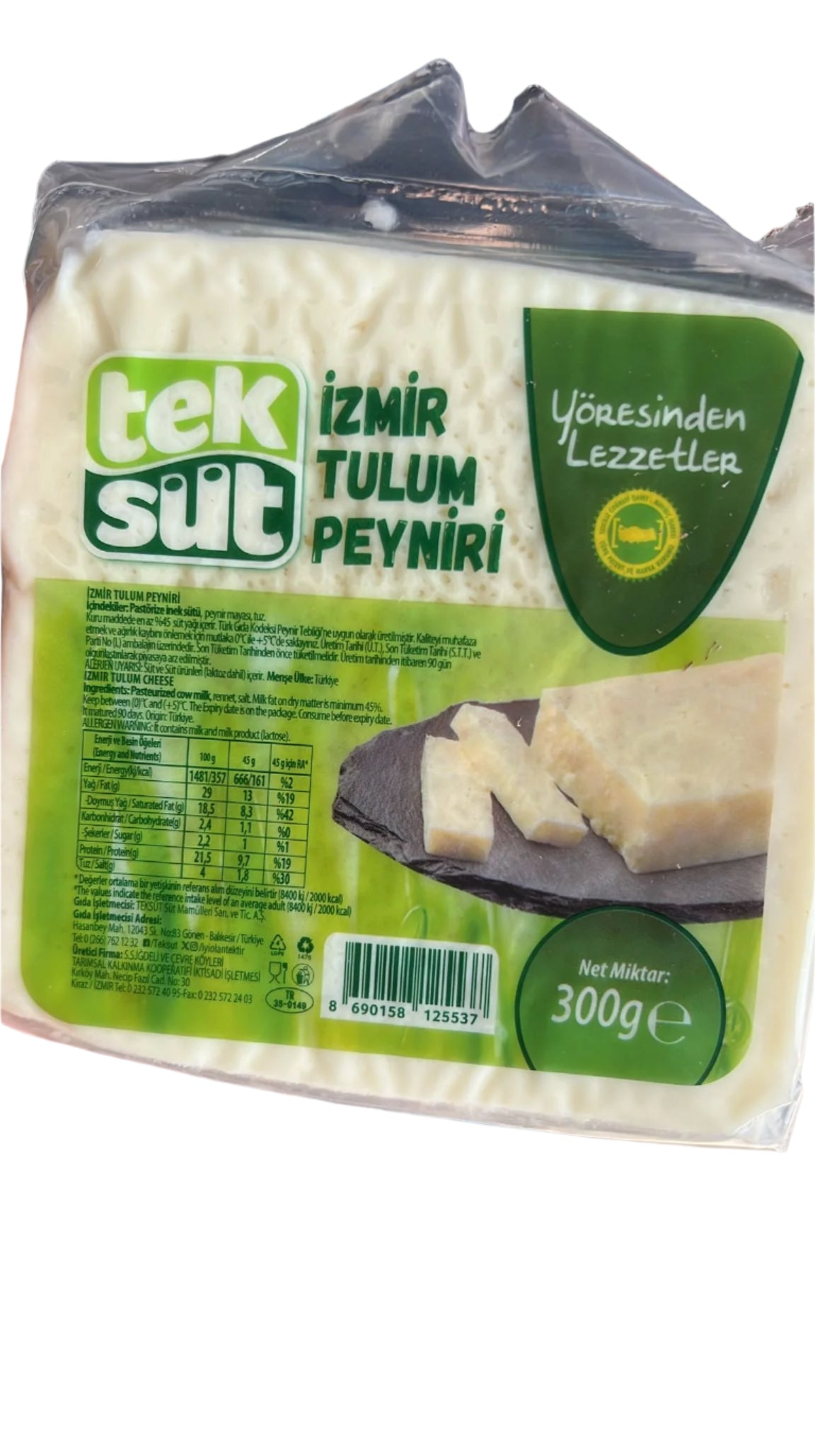 Tek Sut Izmer Tulum Peyniri (300g) - Papaya Express