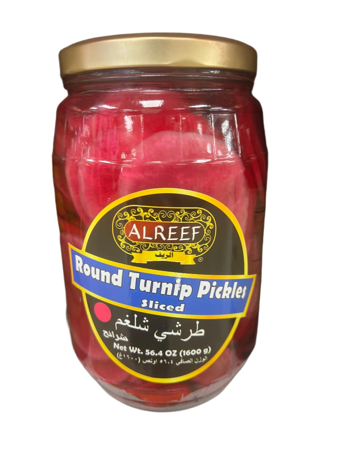 Alreef Round Sliced Turnip Pickles (1600g) - Papaya Express