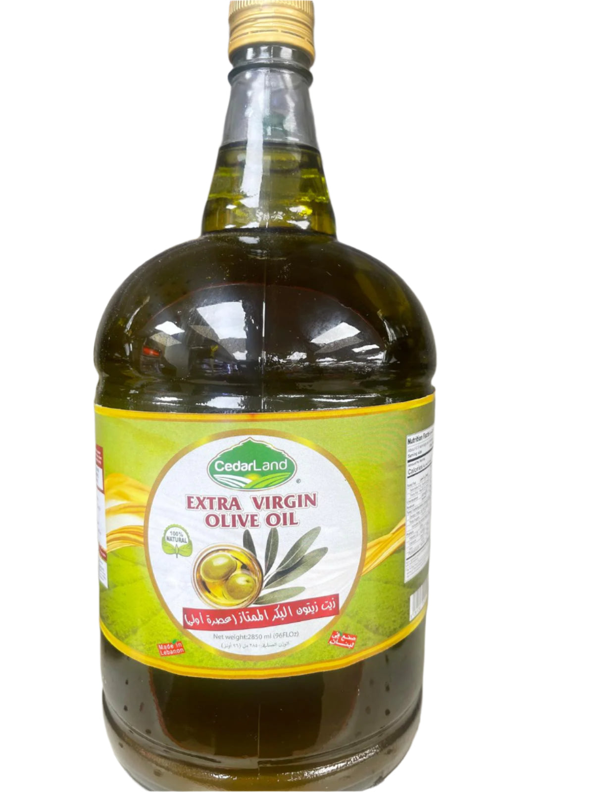 Cedarland Olive Oil (96 oz) - Papaya Express