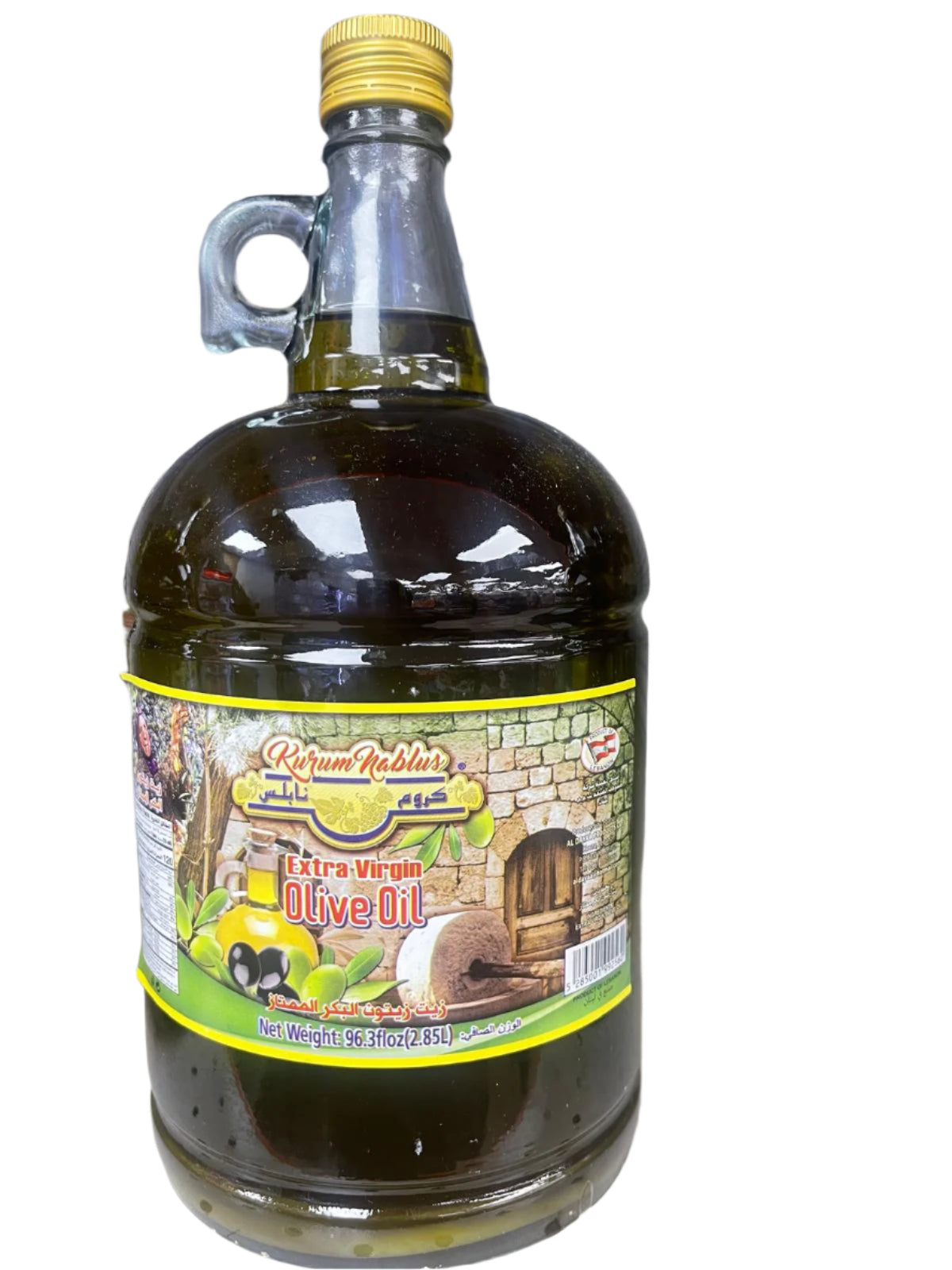 Kurum Nablus Extra Virgin Olive Oil (96.3 oz) - Papaya Express