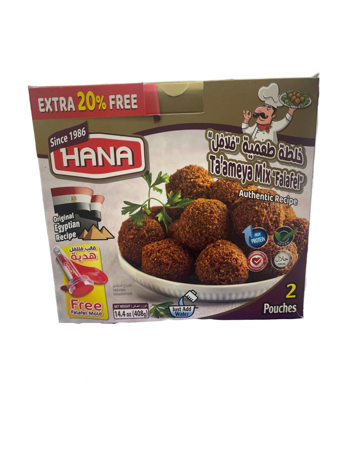 Hana Authentic Eygptian Recipe (14.4 oz) - Papaya Express