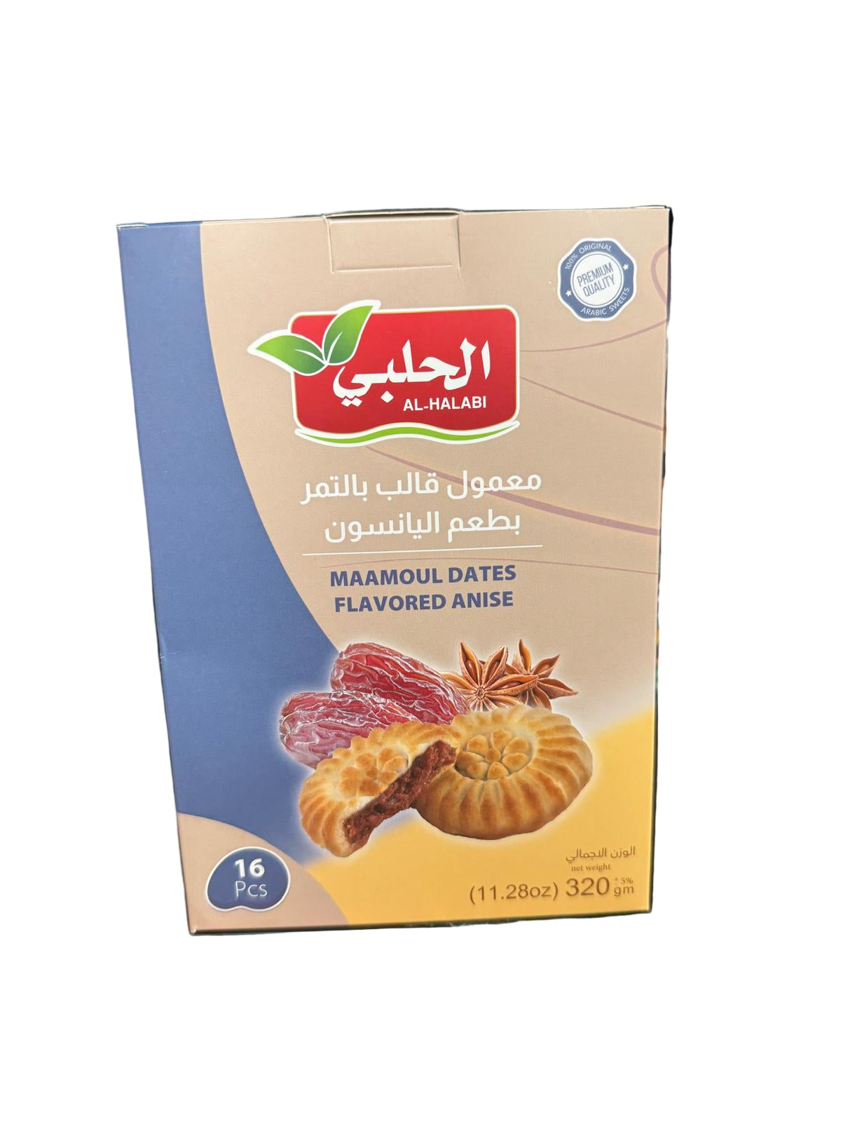 Halabi Maamoul Dates Flavored Anise (11.28oz)