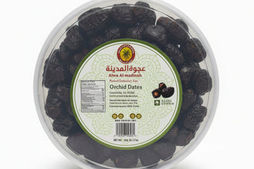 Al Madina Ajwa Dates (2 LB) - Papaya Express