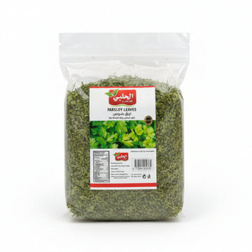 Halabi Parsley Leaves (100g) - Papaya Express